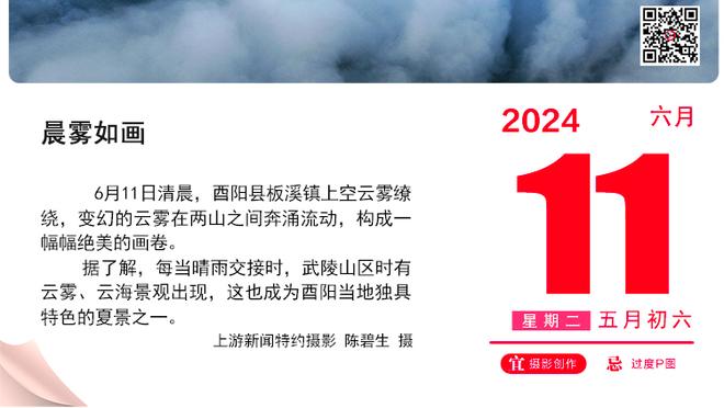 罗体：利雅得青年人1500万欧报价安德森被拒，拉齐奥要价2000万