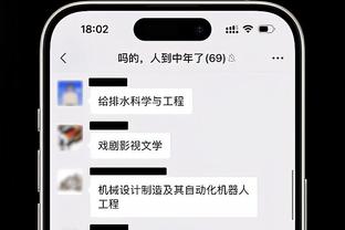 泽罗伯托：我在药厂拜仁都有美好回忆，但本赛季我更支持药厂夺冠