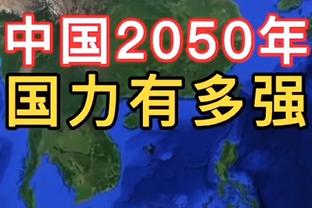 三分3中3！巴特勒：若我愿意我可以只投三分球 而且命中率会很高