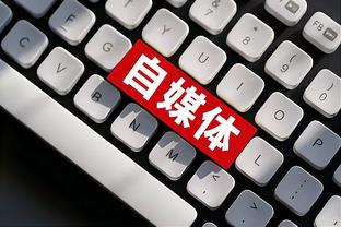 新利18官方备用网站截图2