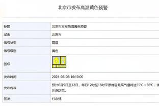 瓜帅：哈兰德可能在世俱杯前康复，希望他能一起去沙特