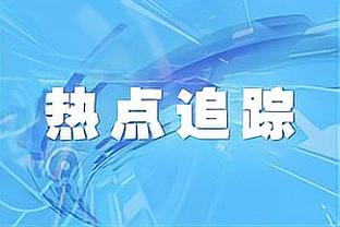 天空：赫尔城领跑法比奥-卡瓦略争夺战，他们提供了常规首发位置