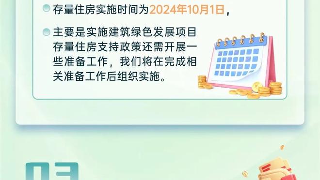 亚洲杯A组出线赔率：卡塔尔超低赔率领跑，国足第二