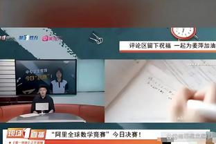 莫耶斯：会帮卡尔文-菲利普斯找回状态 他2年前跟赖斯没什么差别