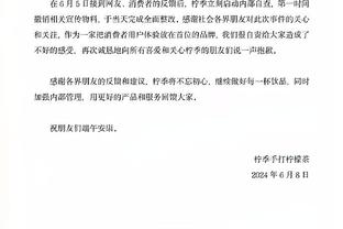 丁伟谈最近金句频出：都是被逼的 真心希望篮球&CBA越来越好